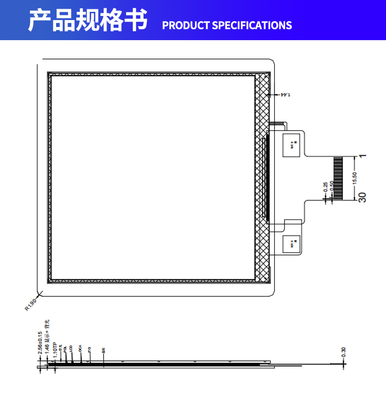 宇锡科技4寸方屏720*720分辨率mipi，15KV强静电，医疗屏幕总成