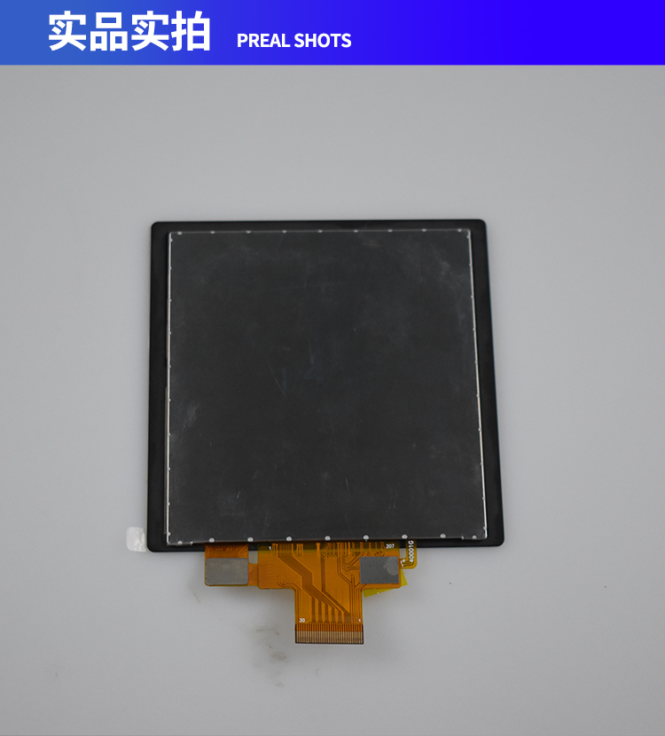宇锡科技4寸方屏720*720分辨率mipi，15KV强静电，医疗屏幕总成