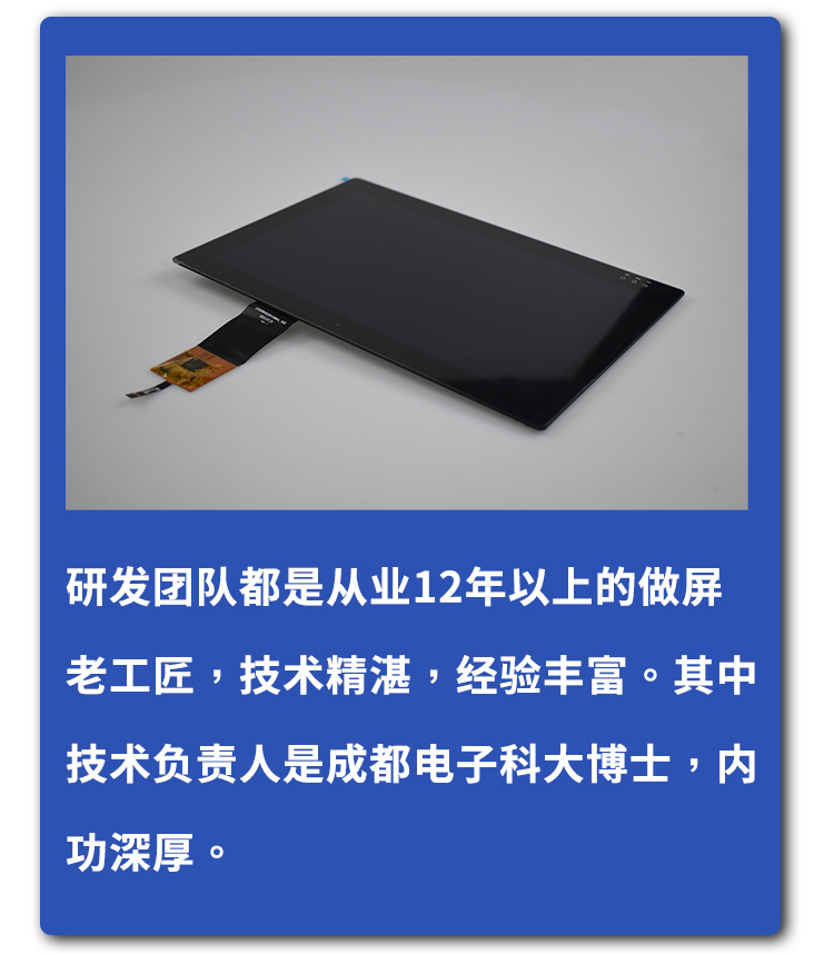 深圳宇锡10.1寸LED1000nit高亮，EDP接口低温工作，阳光下可视屏幕定制