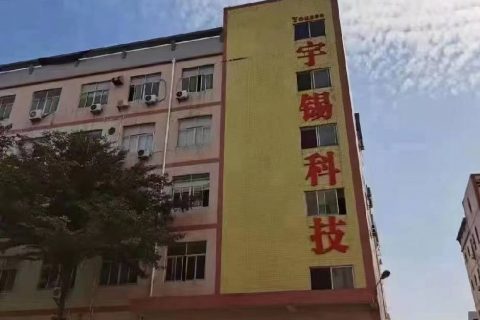 -40℃低温工作屏幕研发生产，专注小批量&多批次&长周期供应