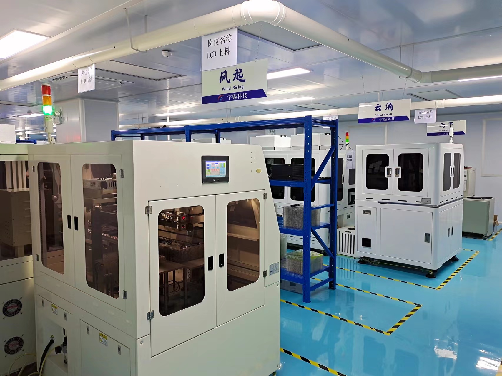 -40℃低温工作屏幕研发生产，专注小批量&多批次&长周期供应
