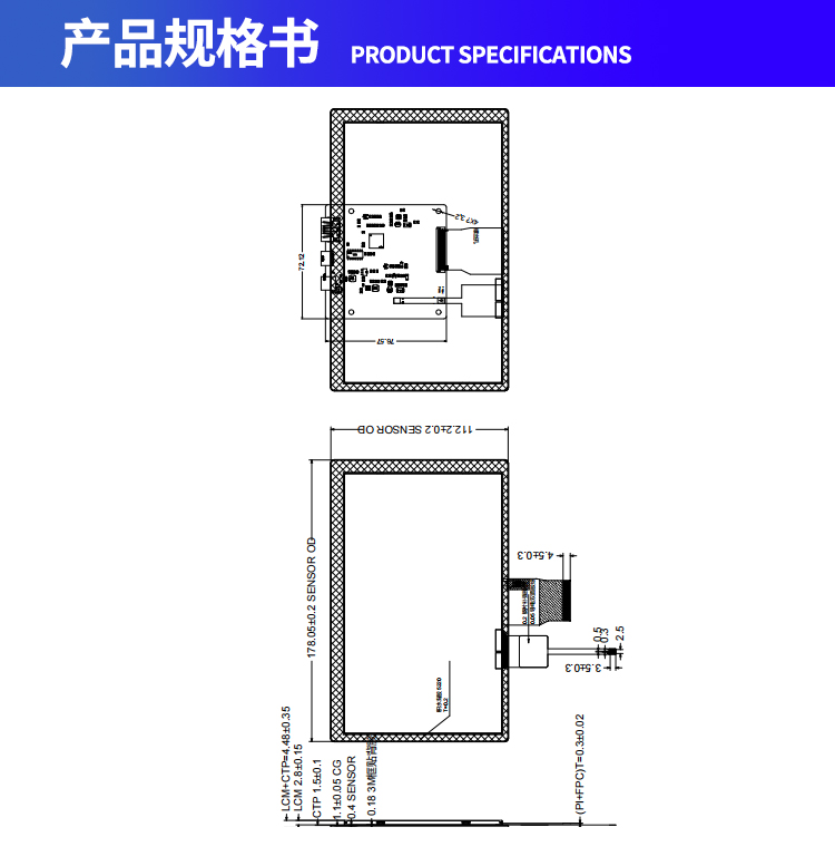 7寸1024*600高亮高清IPS显示屏，全国产化HDMI驱动板