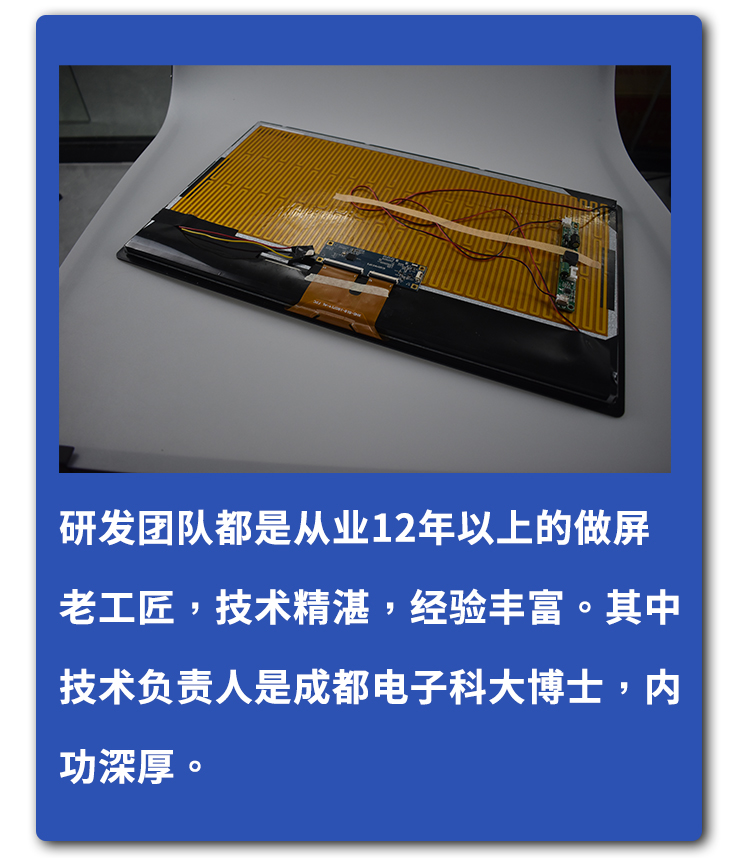 深圳宇锡18.5寸 1920*1080 LVDS接口 600亮度阳光下可视，-40℃低温工作屏幕总成