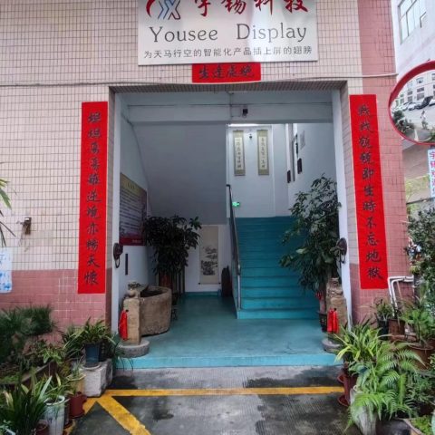 -40℃低温工作OLED屏幕定制工厂，没有MOQ，深圳宇锡科技