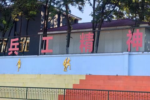 打磨自己   打磨产品
