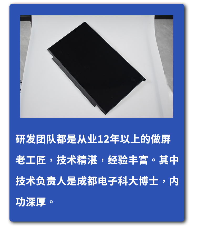 深圳宇锡17.3寸1920*1080分辨率100%色域高亮超薄-40℃低温工作显示屏