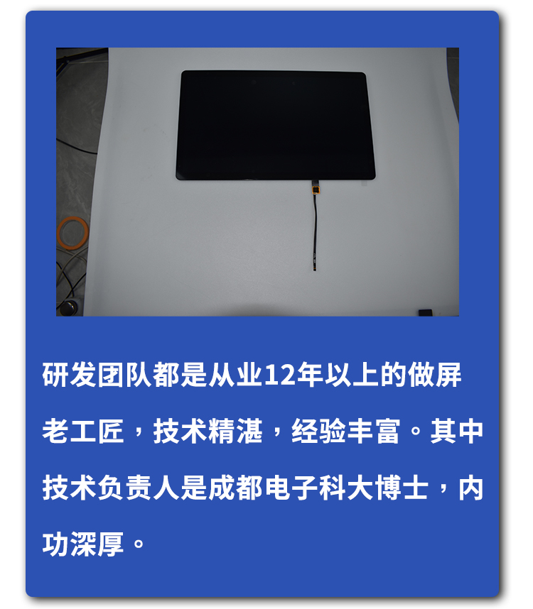 深圳宇锡13.3寸 1920*1080分辨率带触摸屏总成，国产化板子一拖三，同屏异显