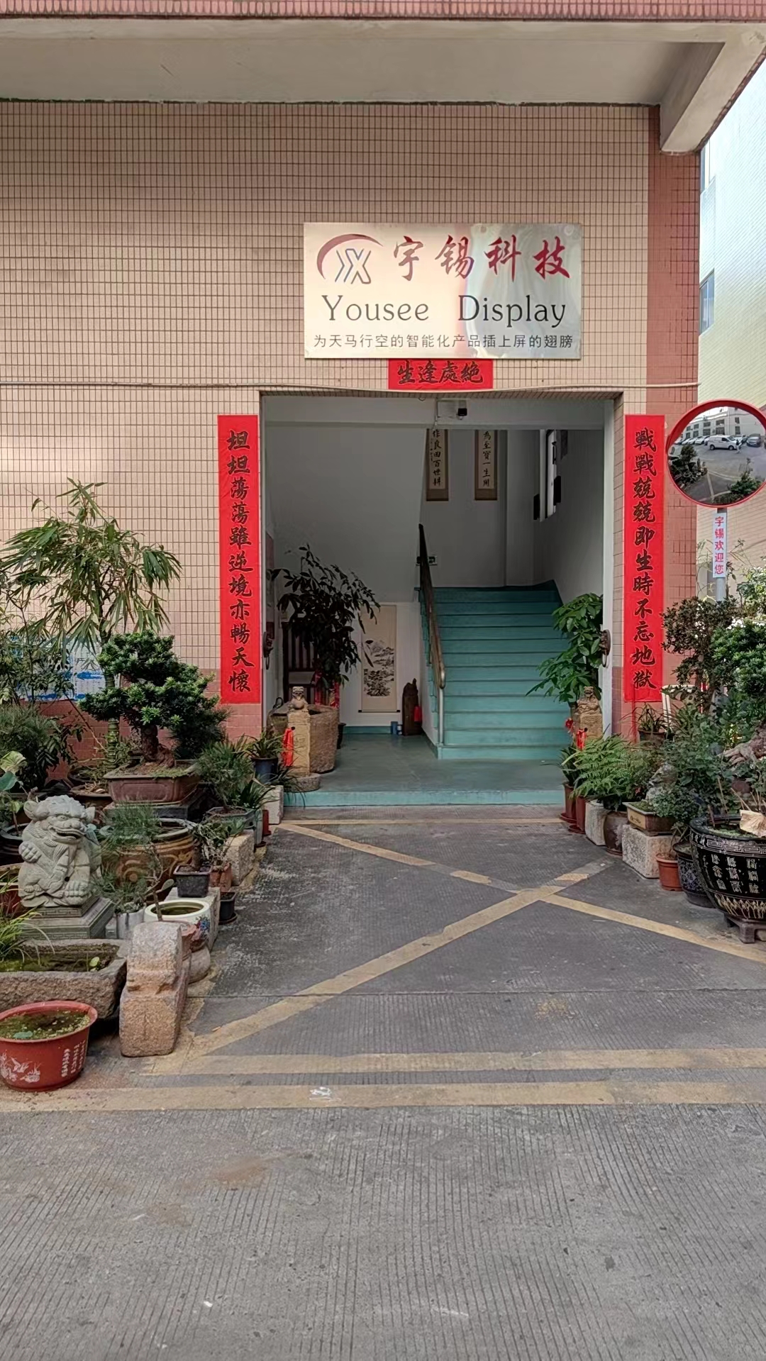 深圳宇锡—专注中国最高端运用场景的液晶模组&研发生产
