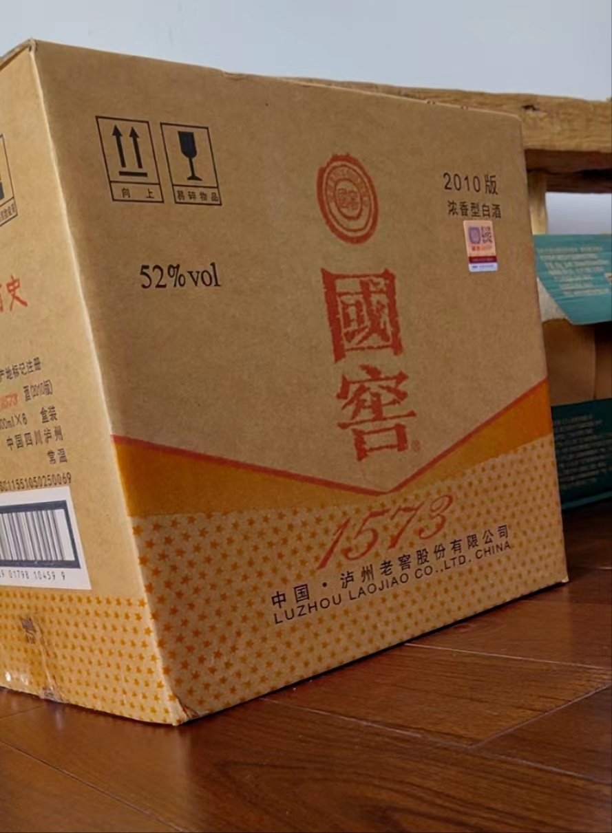 共赴2024，蒲苇韧如丝，磐石无转移