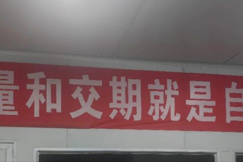 给宇锡技术团队的一封信