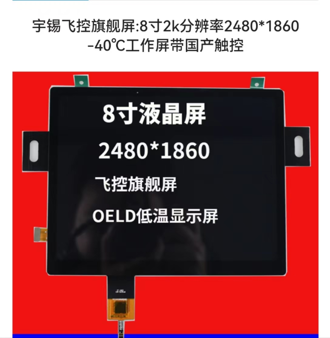 给宇锡技术团队的一封信