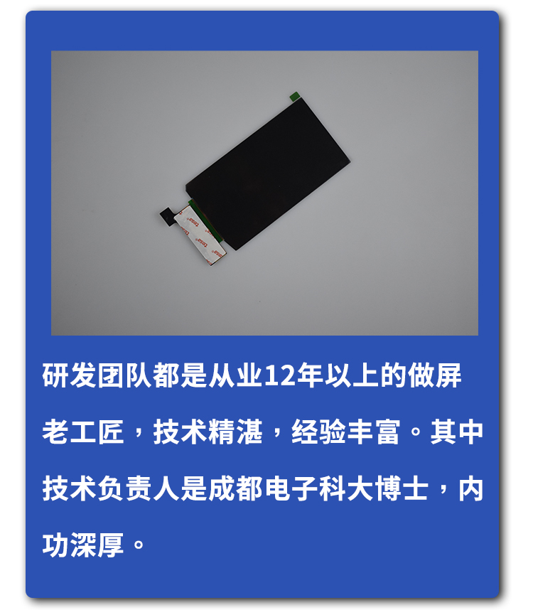 8寸OELD低温显示屏 2480*1860 亮度400 GPS、掌上游戏机总成