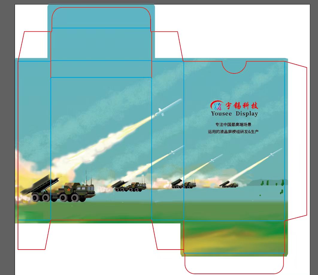 深圳宇锡学习5个好习惯