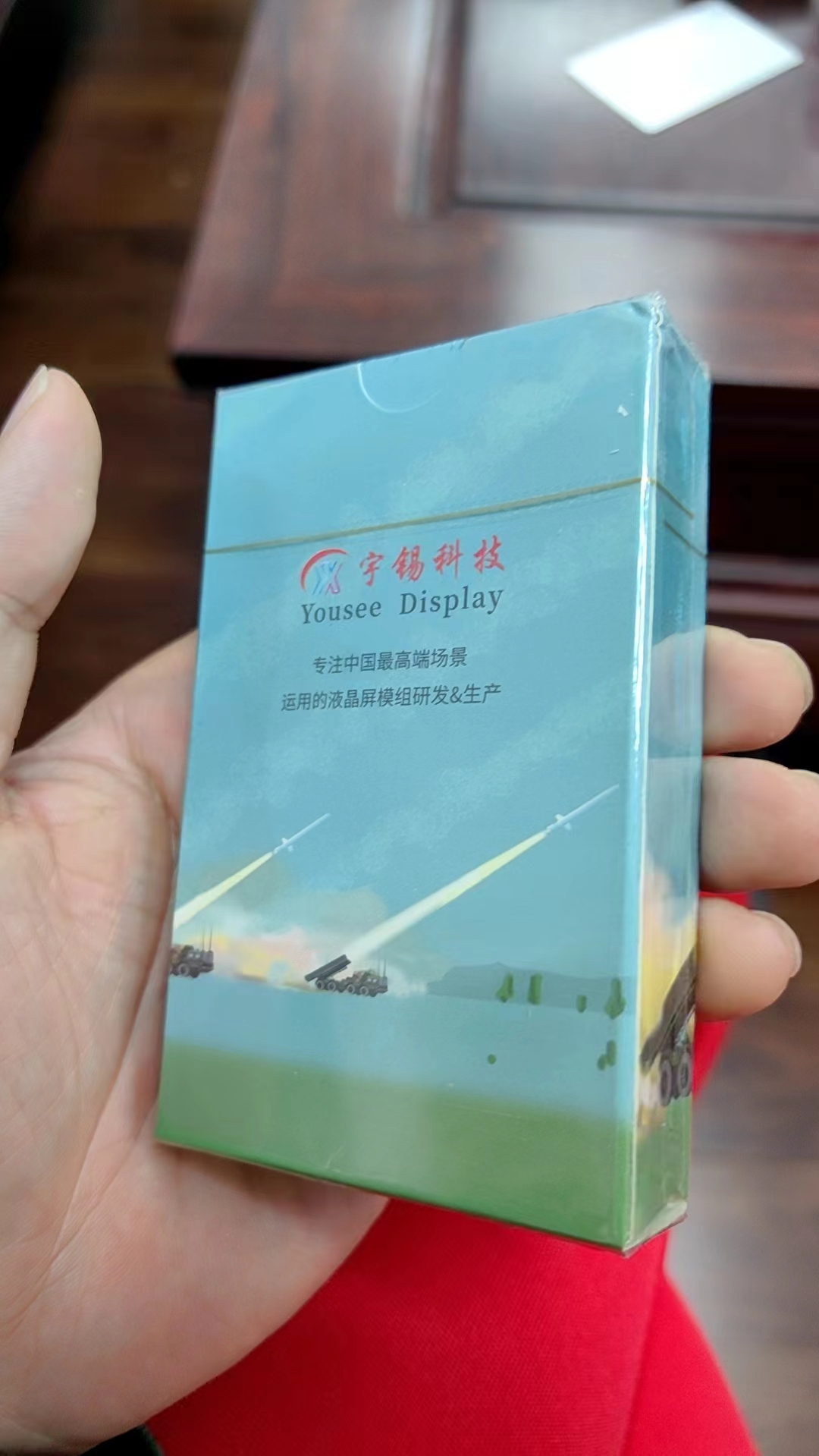 深圳宇锡-40℃低温屏适配各型单北斗终端
