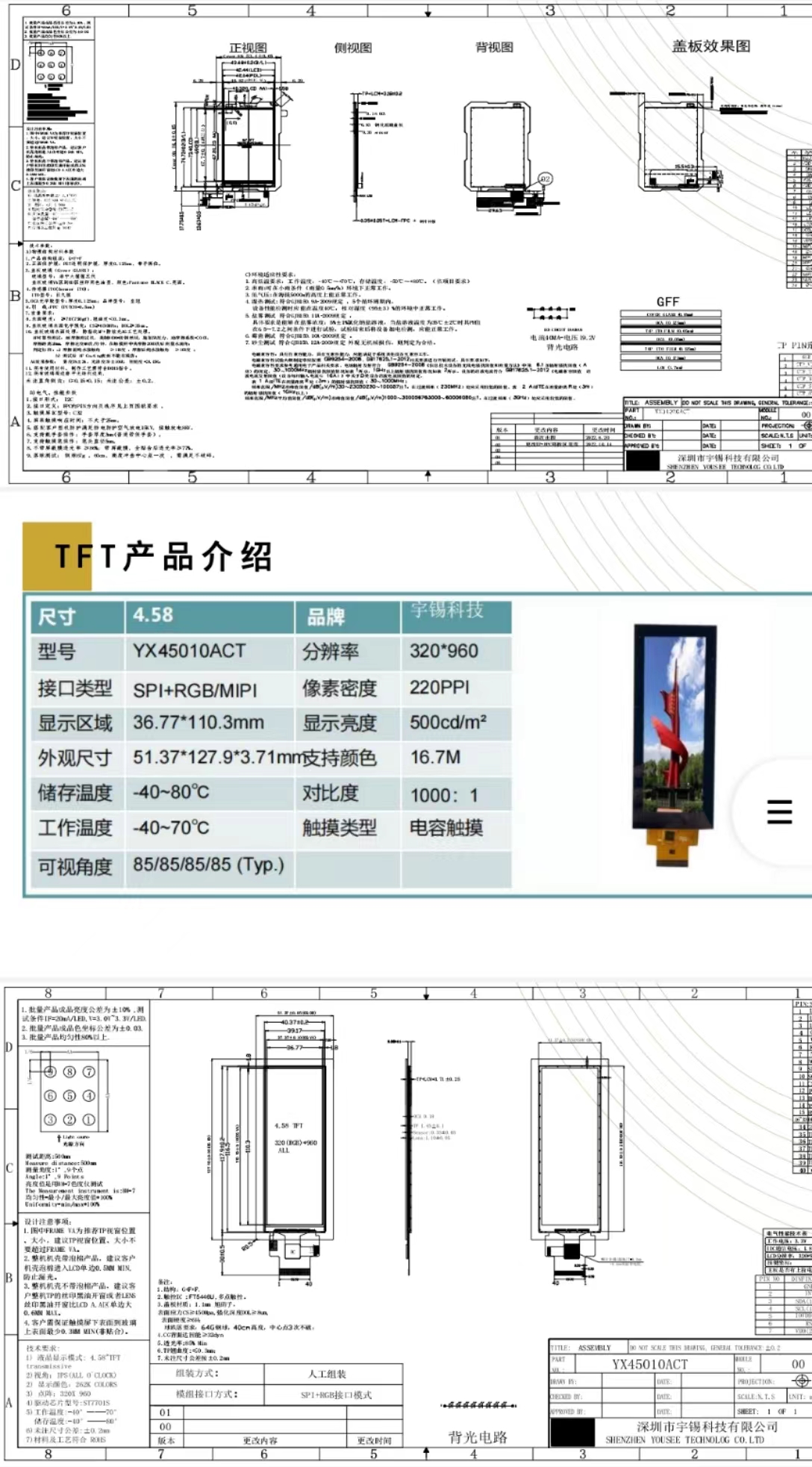 最好的护身符，叫低调