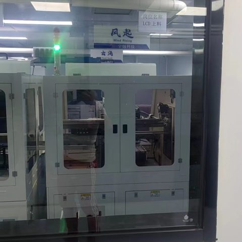 深圳宇锡全国产化屏幕之5寸OLED