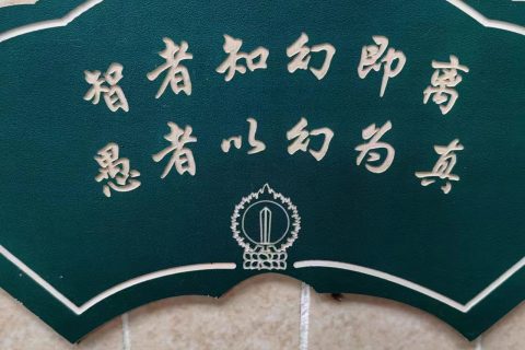深圳宇锡坚持扎根在高成本的深圳