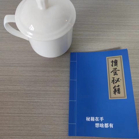 《小小宇锡，好高骛远》