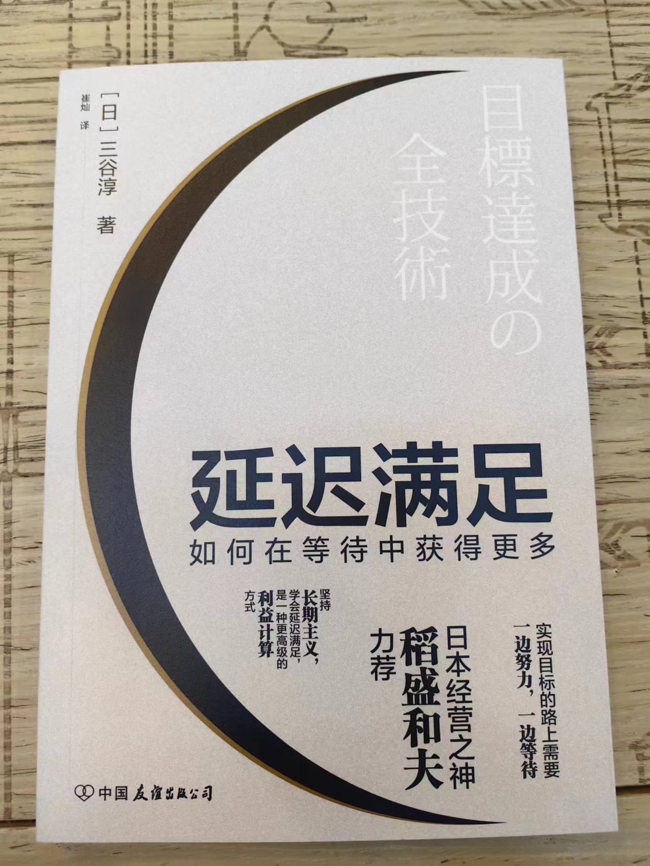 《深圳宇锡拜读“北京军博会”》