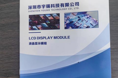 《深圳宇锡AI PC专用屏开始调试》