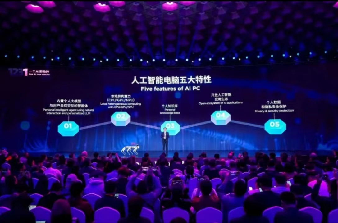 《深圳宇锡AI PC专用屏开始调试》