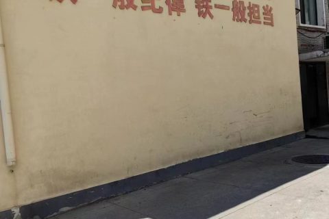 《和执行力强的人共事是一种幸福》