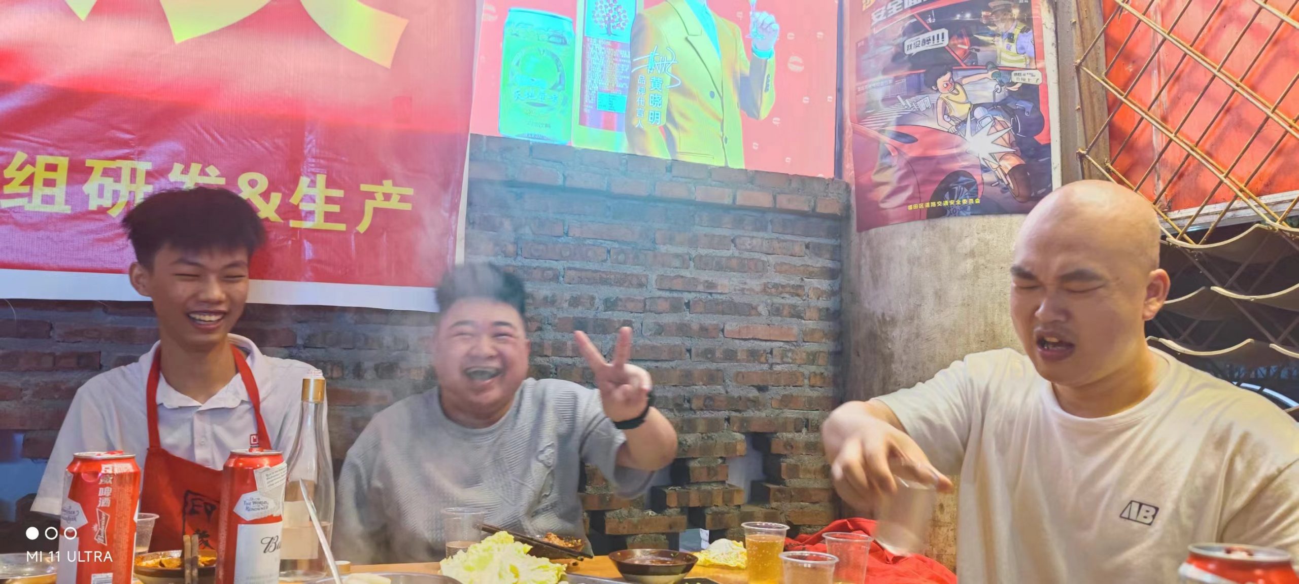 《相聚宇锡，热辣滚烫》