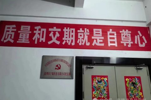 《星网项目用屏，还看:宇锡》