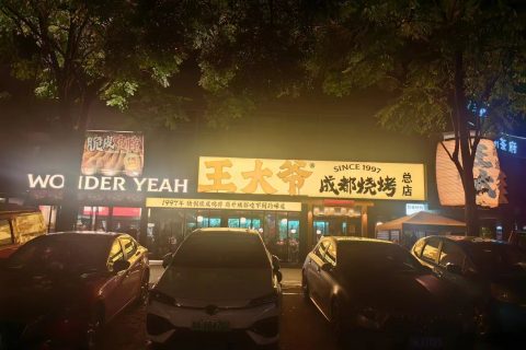《深圳宇锡不是一个好客户》