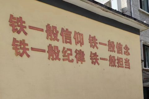 《论屏供应商保密的重要性》