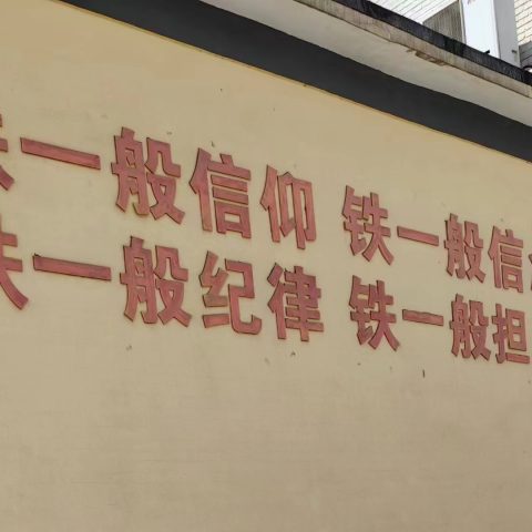 《论屏供应商保密的重要性》