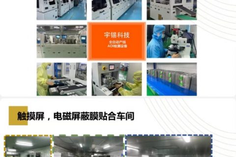 《宇锡自省——靠谱是顶级人品》