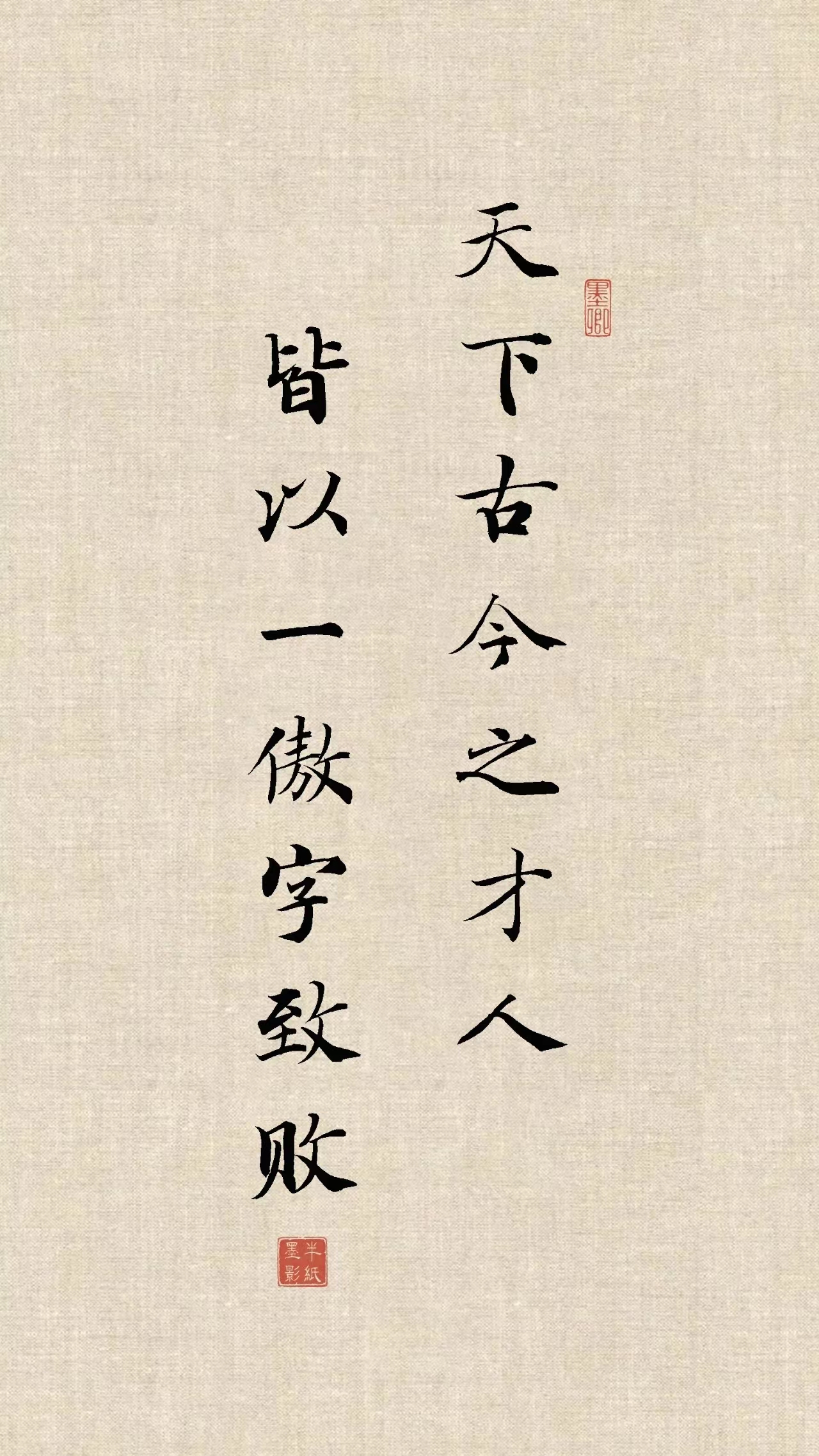 《人生“六戒”指导宇锡做人做事》