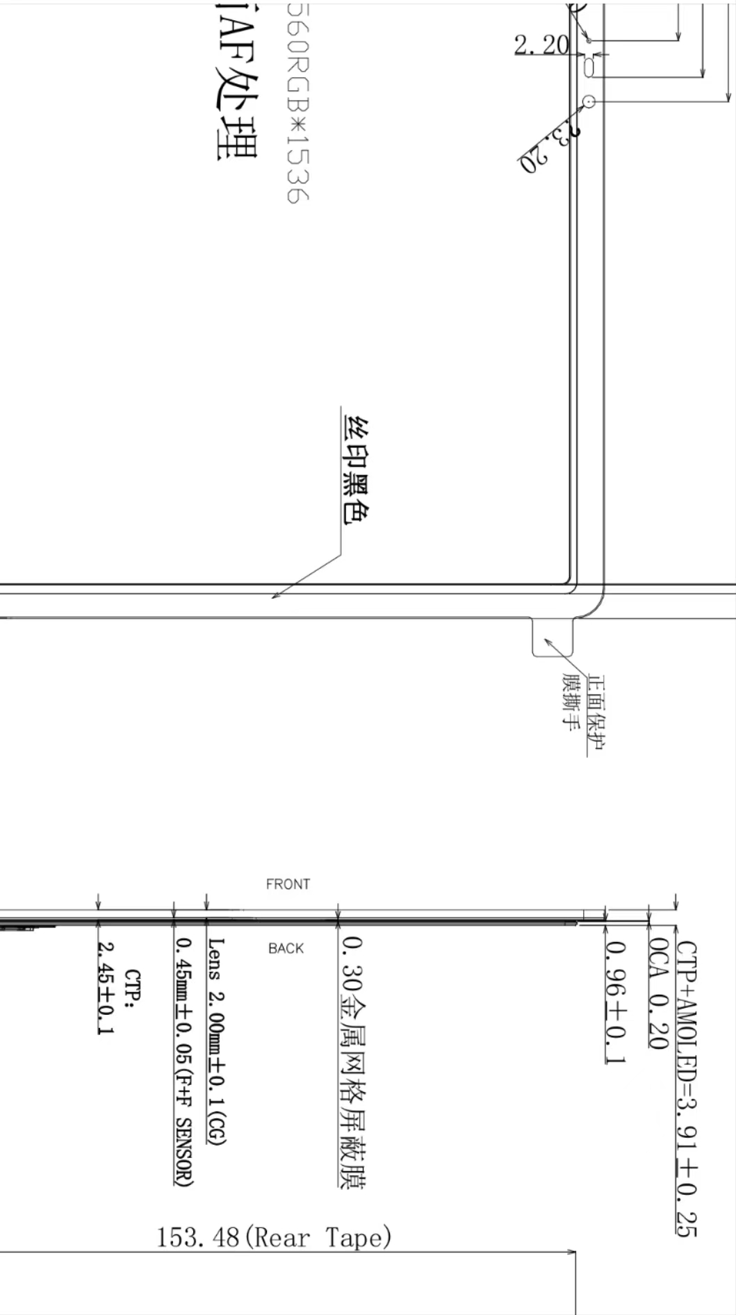 《深圳宇锡11寸OLED高分辨率-40℃低温工作模组率先批量》