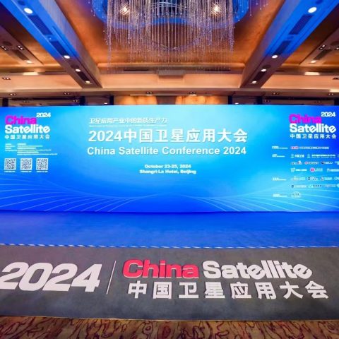《同世界 共北斗 | 深圳宇锡“登高望远”配套北斗厂家》