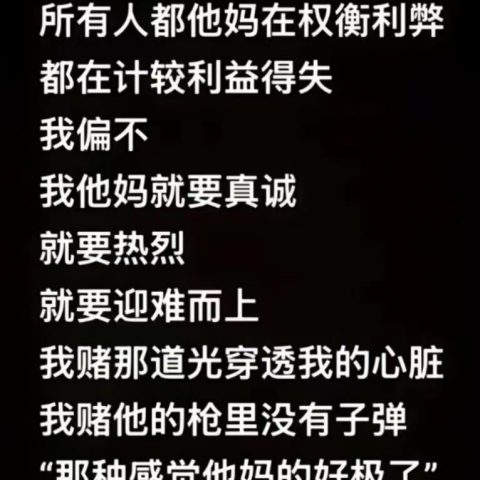 《深圳宇锡又破8寸OLED亮度》