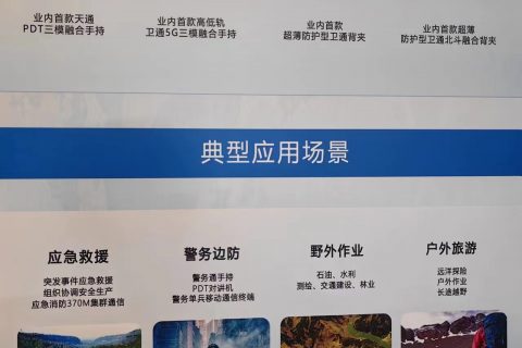 《深圳宇锡屏坚持“夯实”产品力&服务力》