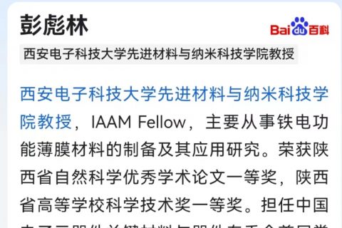 《顶尖专家彭教授莅临深圳宇锡“扶阿斗”》