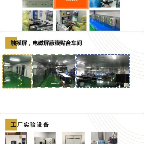 《电磁屏蔽材料看深圳，电磁屏蔽模组厂看宇锡》