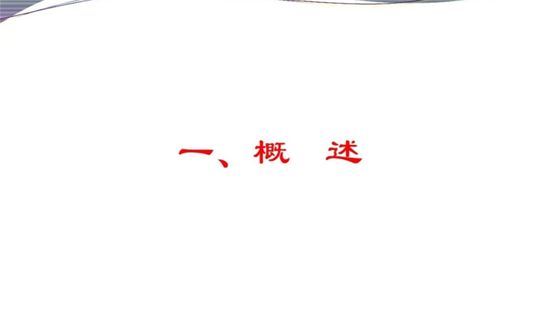 军品电磁兼容测试与设计 陆军八项测试要求