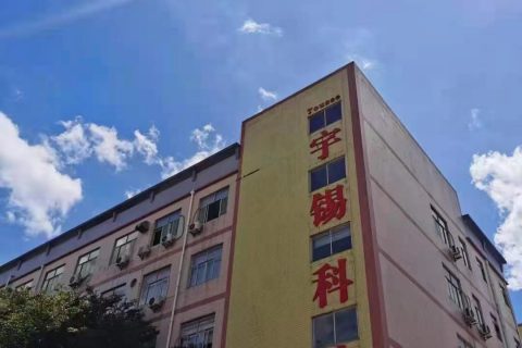 《深圳宇锡助力林草应急终端屏幕模组保障》