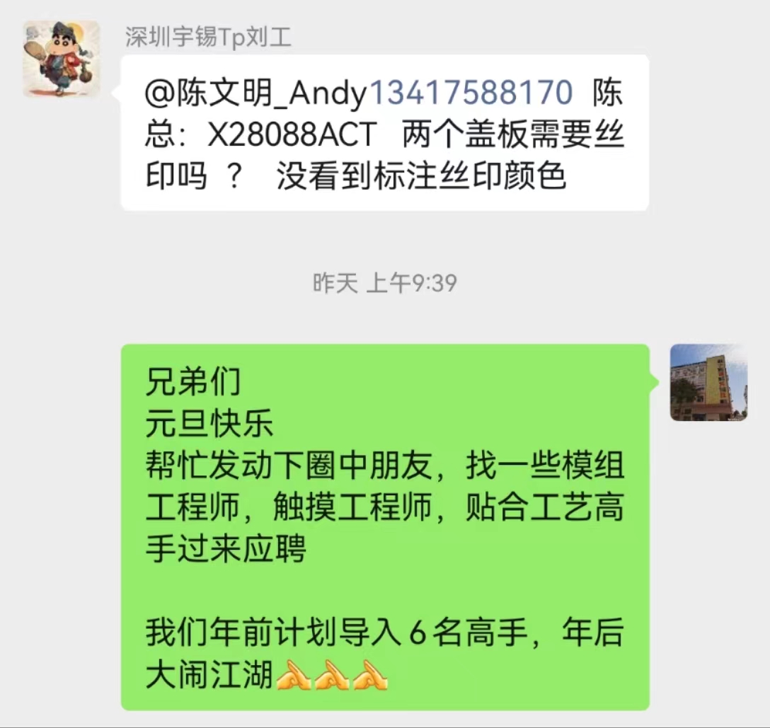 《深圳宇锡“放眼看世界”2025第一站——洛杉矶》