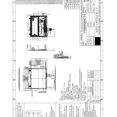 《宇锡8寸OLED高分辨率屏绽放在“RK3588”和展锐7885平台上》