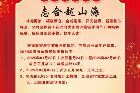 《欲戴其冠，必承其重》