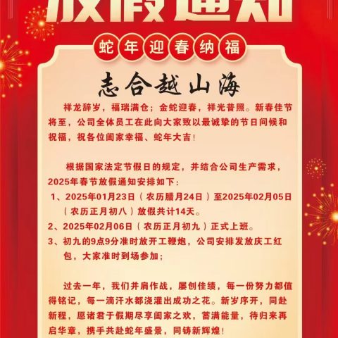 《欲戴其冠，必承其重》
