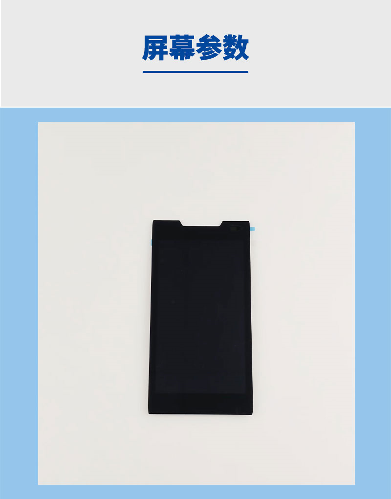 深圳宇锡5寸1080*1920高分辨率，全国产化OLED屏幕