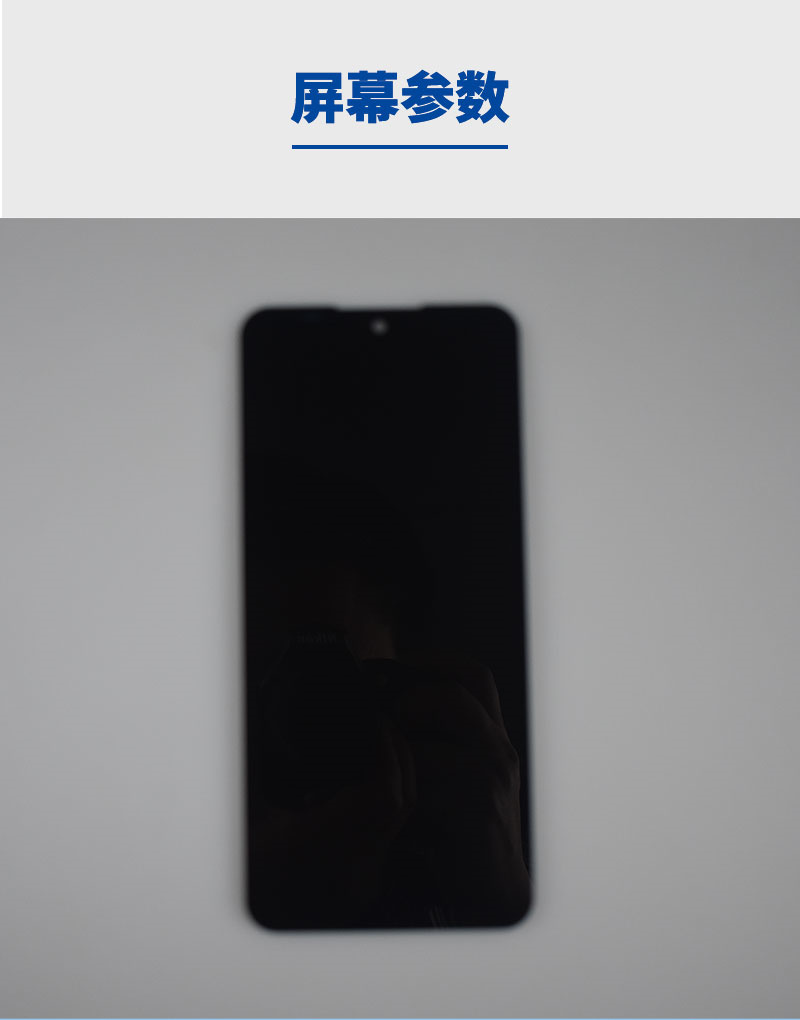 宇锡6.3寸最轻薄，全面屏显示1080*2340高分辨率，适合消防手持，船用手持，石化防爆，核电手持等多场景使用