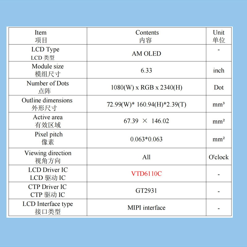 宇锡6.3寸最轻薄，全面屏显示1080*2340高分辨率，适合消防手持，船用手持，石化防爆，核电手持等多场景使用
