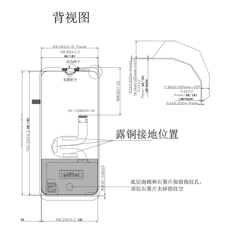 宇锡6.3寸最轻薄，全面屏显示1080*2340高分辨率，适合消防手持，船用手持，石化防爆，核电手持等多场景使用