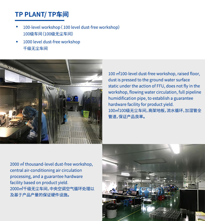宇锡6寸液晶屏模组定制 ，至纯天珠系列，720*1440分辨率 Mipi高速接口